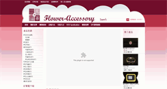 Desktop Screenshot of flower-accessory.com