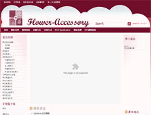 Tablet Screenshot of flower-accessory.com